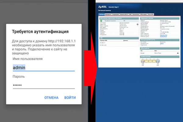 Кракен тор ссылка онион