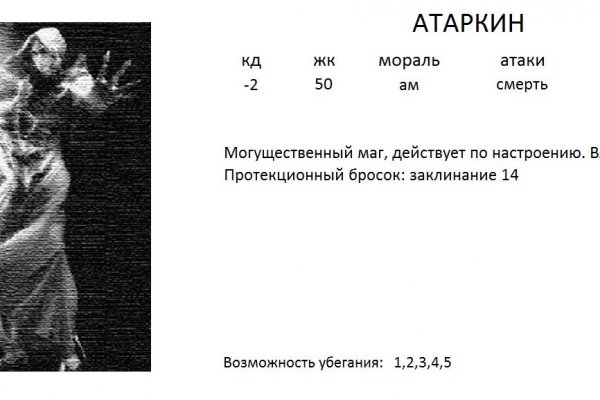Почему не получается зайти на кракен