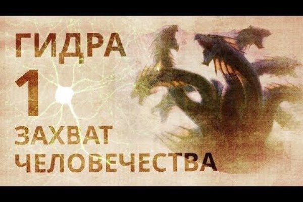 Кракен не работает сайт