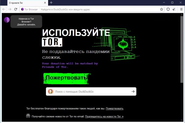 Kraken 4 ссылка