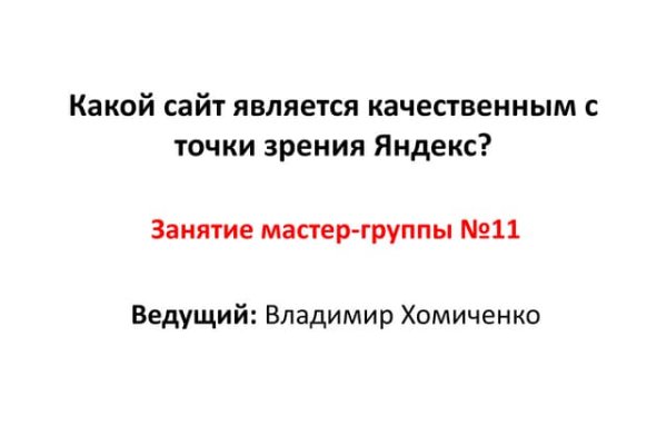 Кракен площадка торговая kr2web in