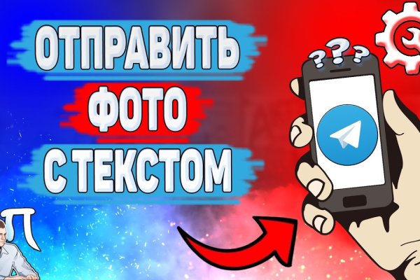Браузер для кракен