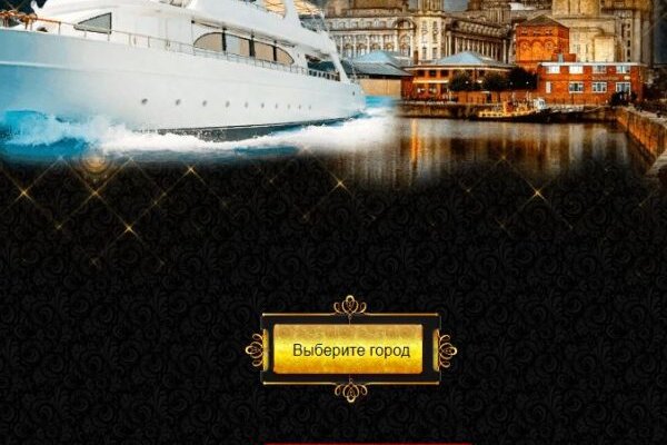 Как зайти на кракен kr2web in