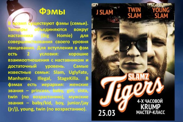 Кракен сайт в тор браузере