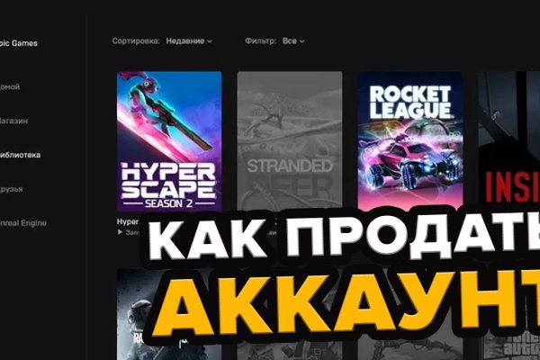 Кракен вход kr2web in