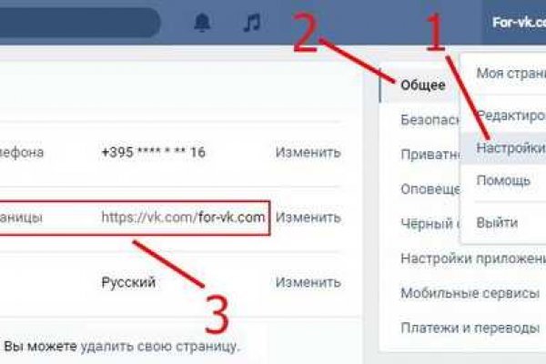 Как зайти в кракен с андроида
