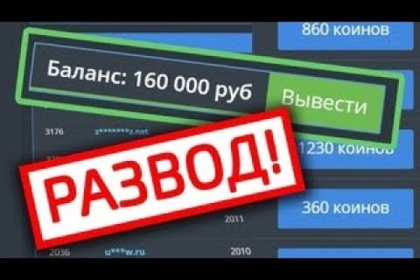 Кракен пользователь не найден