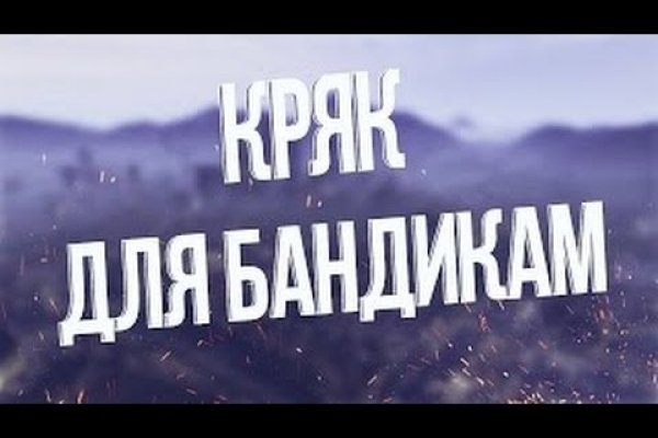 Кракен шоп ссылки