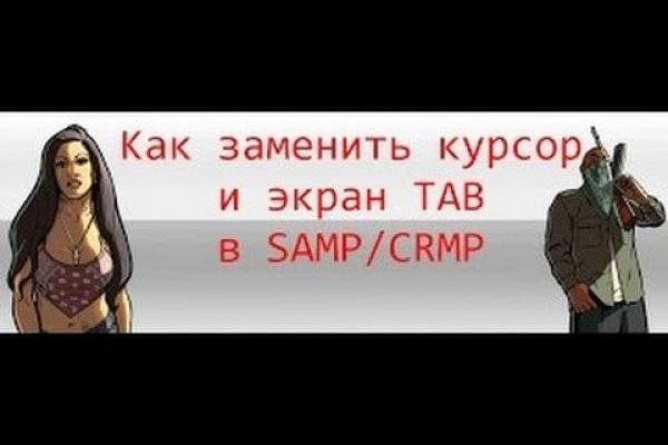 Украли аккаунт на кракене что делать