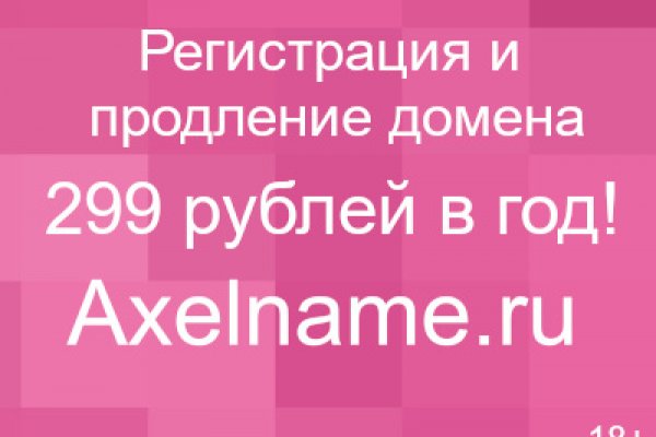 Кракен 18
