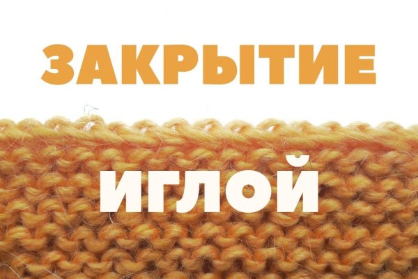 Kraken 15at сайт
