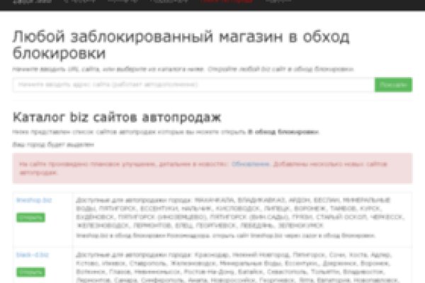 Кракен шоп интернет