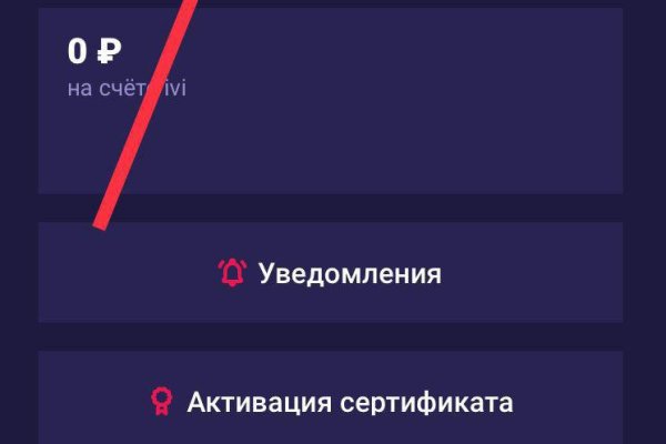 Оригинальный сайт кракен