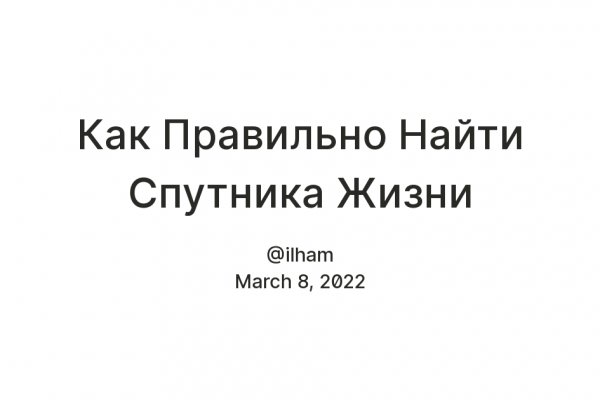 Как зарегистрироваться на кракене из россии