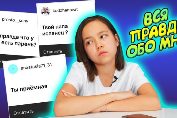 Кракен сайт официальный kraken014 com