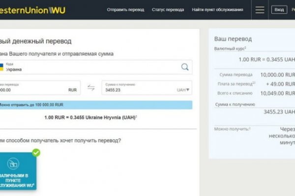 Kraken 14 at сайт