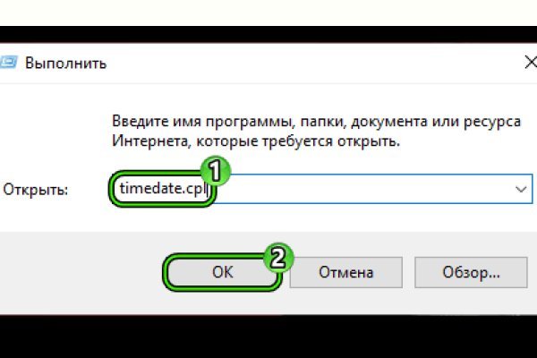 Как зайти на кракен через тор браузер