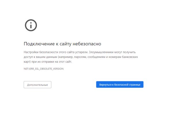 Запрещенный сайт кракен
