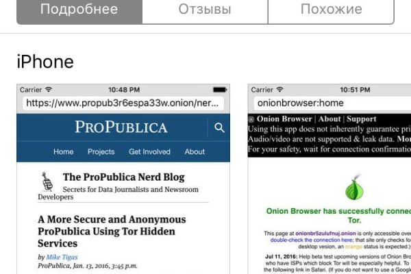 Kraken market ссылка тор