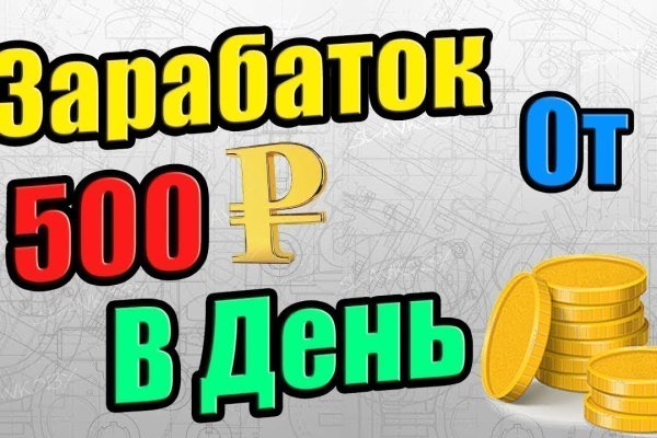 Кракен наркоплейс