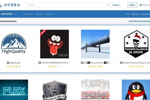 Почему не работает кракен