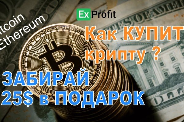 Как зайти в кракен