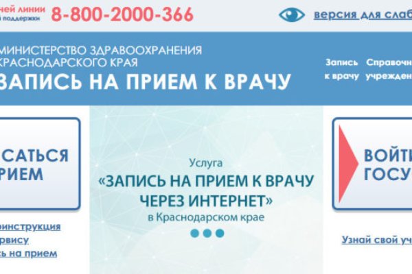 Кракен сс