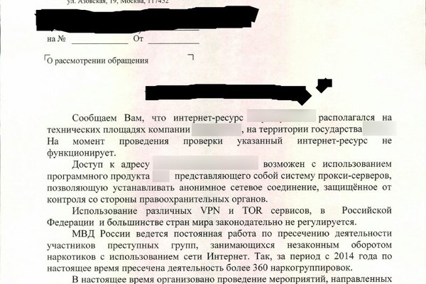 Магазин кракен даркнететамбов