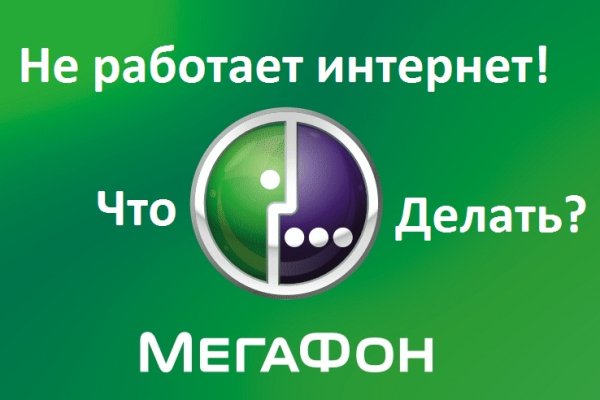 Ссылка на кракен