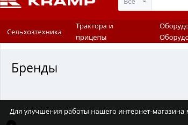 Кракен даркнет регистрация