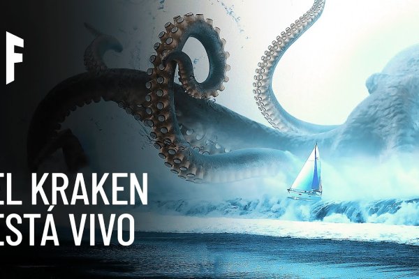 Кракен рабочее зеркало