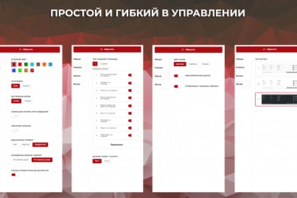 Кракена точка нет