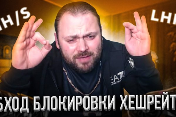 Магазин кракен даркнететамбов