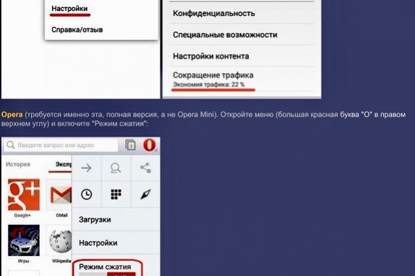 Кракен сайт как выглядит