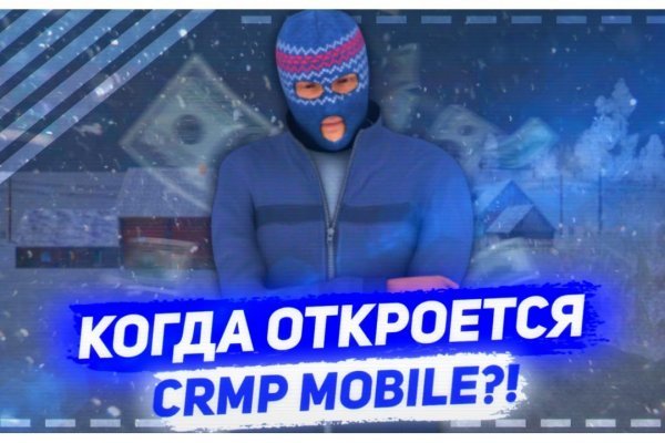 Кракен зеркало рабочее kr2web in